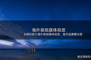 卡拉格：曼联踢的是20年前的足球，麦克拉伦对滕哈格影响太大？